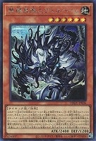 葬嶺異解△ヴェルヘイム