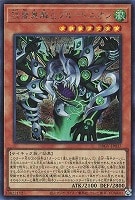 狂嵐異解△プルートニオン