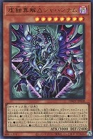虚蝕異解△ジャハンナム