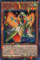 【遊戯王】ノーマル)パラレル仕様)モンスター◇ネフティスの悟り手