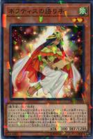 ナイトエンド ソーサラー 遊戯王トレカお買得価格通販 トレコロ ナイトエンド ソーサラー 遊戯王トレカお買得価格通販 トレコロ