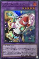 CX ダーク・フェアリー・チア・ガール【遊戯王トレカお買得価格 CX ダーク・フェアリー・チア・ガール【遊戯王トレカお買得価格