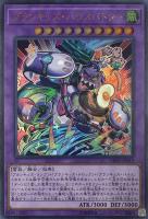 【遊戯王】ウルトラレア◇プランキッズ・ハウスバトラー