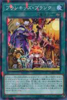 ネフティスの希望【遊戯王トレカお買得価格通販：トレコロ】