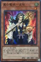 ダイナミスト・レックス【遊戯王トレカお買得価格通販：トレコロ】