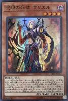 ウィッチクラフト・ポトリー【遊戯王トレカお買得価格通販 ウィッチクラフト・ポトリー【遊戯王トレカお買得価格通販