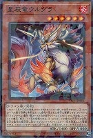 カードを買う/遊戯王/デッキビルドパック/デッキビルドパック