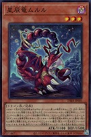 カードを買う/遊戯王/デッキビルドパック/デッキビルドパック カードを買う/遊戯王/デッキビルドパック/デッキビルドパック