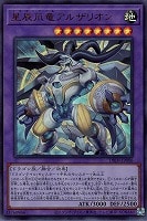 カードを買う/遊戯王/デッキビルドパック/デッキビルドパック カードを買う/遊戯王/デッキビルドパック/デッキビルドパック