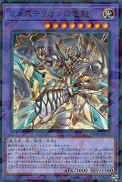 遊戯王】『デッキビルドパック ジャスティス・ハンターズ』買取