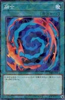 【遊戯王】パラレルレア◇融合