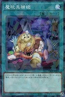 カードを買う/遊戯王/デッキビルドパック/デッキビルドパック カードを買う/遊戯王/デッキビルドパック/デッキビルドパック