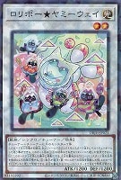 【遊戯王】パラレルレア◇ロリポー★ヤミーウェイ