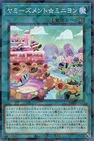 遊戯王】『デッキビルドパック ジャスティス・ハンターズ』買取