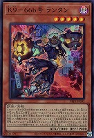遊戯王】『デッキビルドパック ジャスティス・ハンターズ』買取