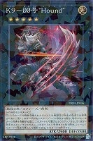 カードを買う/遊戯王/デッキビルドパック/デッキビルドパック