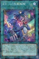 カードを買う/遊戯王/デッキビルドパック/デッキビルドパック カードを買う/遊戯王/デッキビルドパック/デッキビルドパック