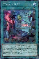 【遊戯王】パラレルレア◇”Case of K9”