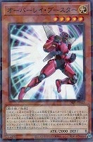 【遊戯王】パラレルレア◇オーバーレイ・ブースター
