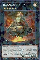 デッキビルドパック ジャスティス・ハンターズ】: カードを買う デッキビルドパック ジャスティス・ハンターズ】: カードを買う