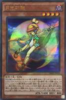 【遊戯王】パラレルレア◇月光彩雛