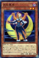 オネスト【遊戯王トレカお買得価格通販：トレコロ】