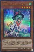 守護神官マナ【遊戯王トレカお買得価格通販:トレコロ】 守護神官マナ【遊戯王トレカお買得価格通販:トレコロ】