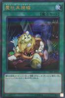 【遊戯王】パラレルレア◇魔玩具補綴