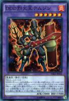 コズミック・サイクロン【遊戯王トレカお買得価格通販：トレコロ】