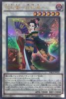 ギミック パペット シザー アーム 遊戯王トレカお買得価格通販 トレコロ