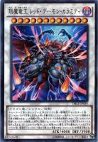 遊戯王　パラレルレアのみ　大量合計3,265枚　仕分け済みアルファベット順数字順 遊戯王 パラレルレアのみ 大量合計3,265枚 仕分け済み