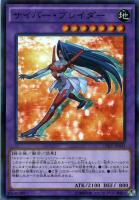 【遊戯王】パラレルレア◇サイバー・ブレイダー