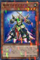 カードを買う/遊戯王/デッキビルドパック/デッキビルドパック カードを買う/遊戯王/デッキビルドパック/デッキビルドパック