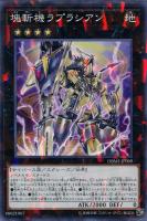 カードを買う/遊戯王/デッキビルドパック/デッキビルドパック