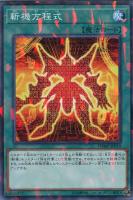 カードを買う/遊戯王/デッキビルドパック/デッキビルドパック カードを買う/遊戯王/デッキビルドパック/デッキビルドパック