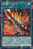 Amazon.co.jp: 遊戯王カード 俊足なカバ バリキテリウム