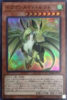 烙印開幕【遊戯王トレカお買得価格通販：トレコロ】