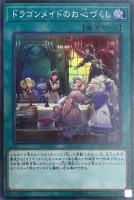 遊戯王　最安値　ブラックマジシャンガール　20th Amazon.co.jp: 遊戯王カード ブラック・マジシャン・ガール