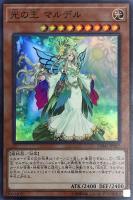 カードを買う/遊戯王/デッキビルドパック/デッキビルドパック