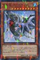 ドラゴンメイドのお心づくし【遊戯王トレカお買得価格通販 ドラゴンメイドのお心づくし【遊戯王トレカお買得価格通販