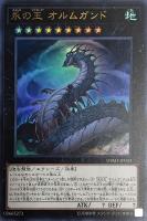 遊戯王】エーリアン・マザー | トレカ販売 - トレマ