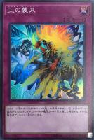 キズあり【遊戯王】ウルトラレア◇魔法の筒(中古キズあり