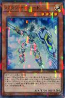 俊足なカバ バリキテリウム【遊戯王トレカお買得価格通販