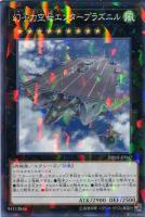 【遊戯王】ノーマル）パラレル仕様）エクシーズ◇幻子力空母エンタープラズニル
