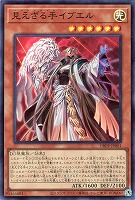 【遊戯王】スーパーレア◇見えざる手イブエル