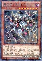 遊戯王 - チコ Yahoo!オークション - 遊戯王 ウルトラレア カチコチドラゴン