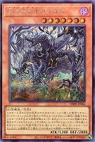 遊戯王】『ファントム・リベンジャーズ』買取リスト: カードを