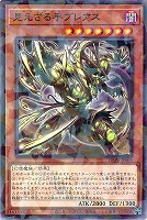 キラーチューン・レッドシール Amazon.co.jp: 遊戯王カード キラーチューン・レッドシール