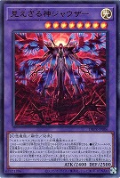キラーチューン・ラウドネスウォー【遊戯王トレカお買得価格通販
