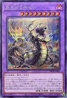 遊戯王】『ファントム・リベンジャーズ』買取リスト: カードを